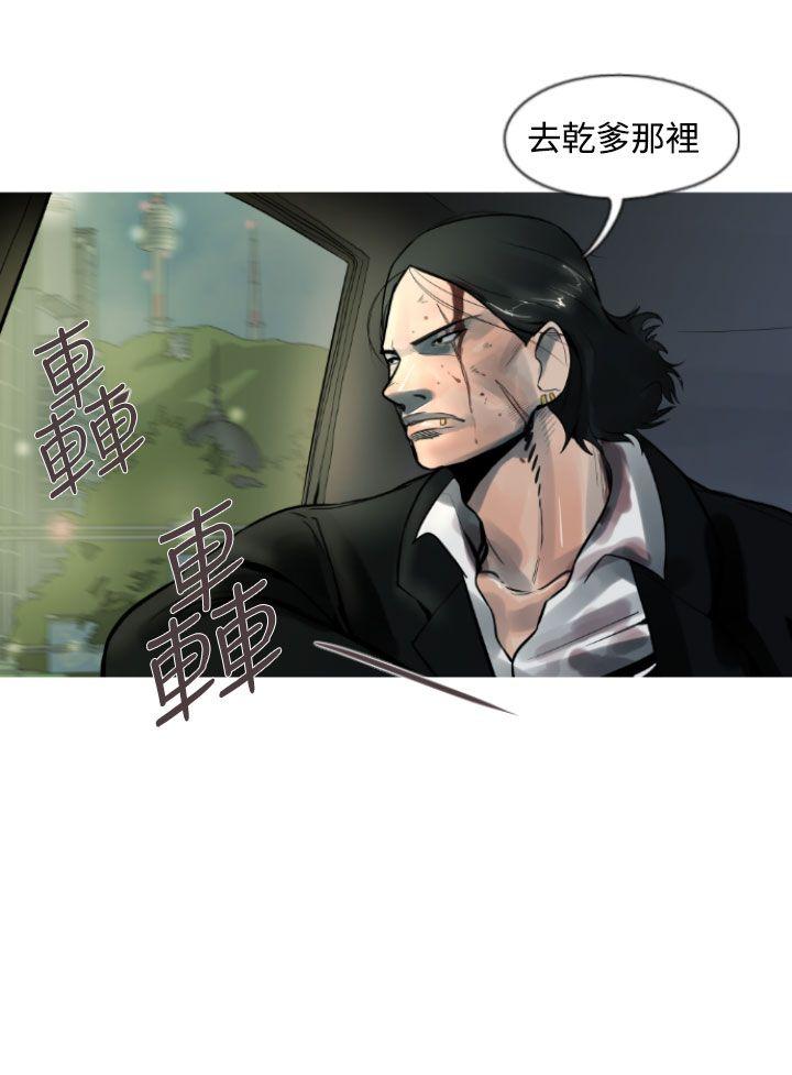 [韩国漫画] 军事 奇幻,剧情向#[19P]-18