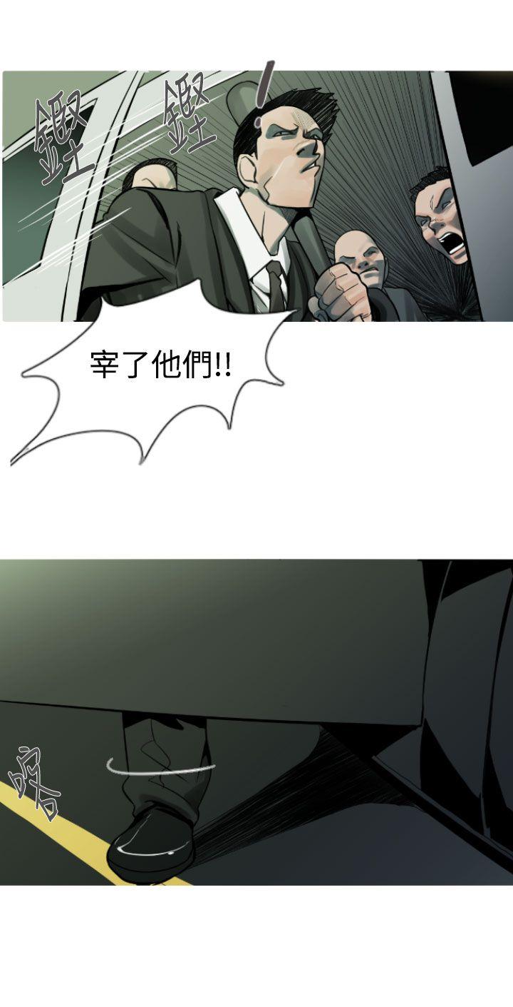 [韩国漫画] 军事 奇幻,剧情向#[19P]-2