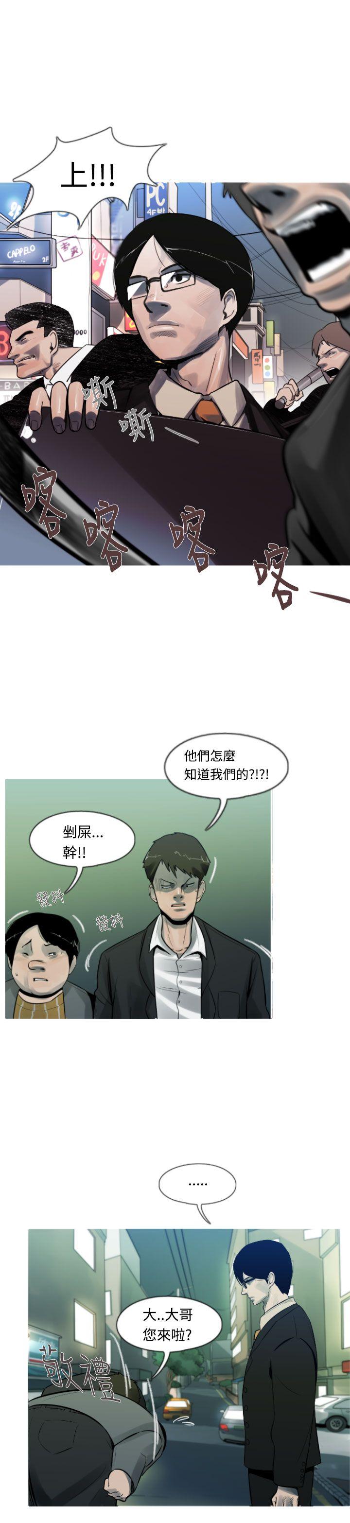 [韩国漫画] 军事 奇幻,剧情向#[19P]-3