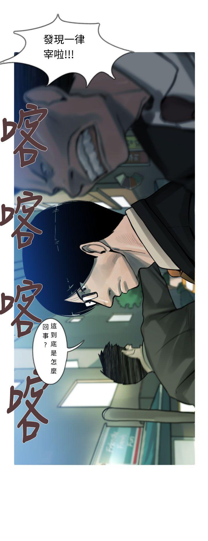 [韩国漫画] 军事 奇幻,剧情向#[19P]-4