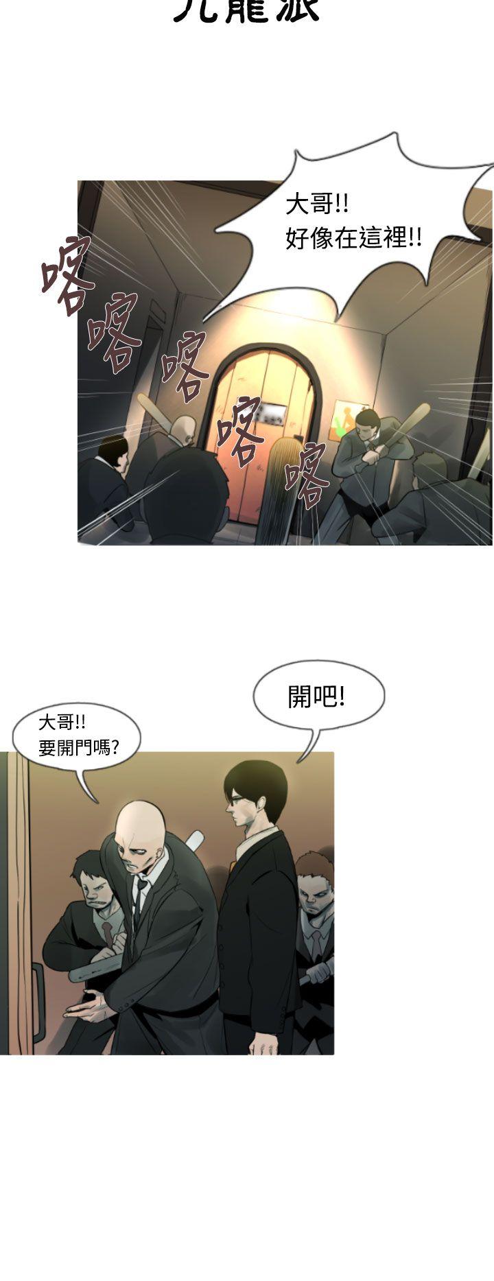 [韩国漫画] 军事 奇幻,剧情向#[19P]-6