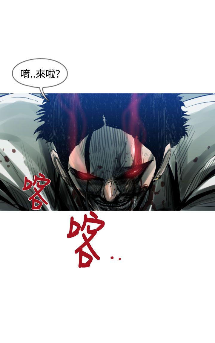 [韩国漫画] 军事 奇幻,剧情向#[19P]-8