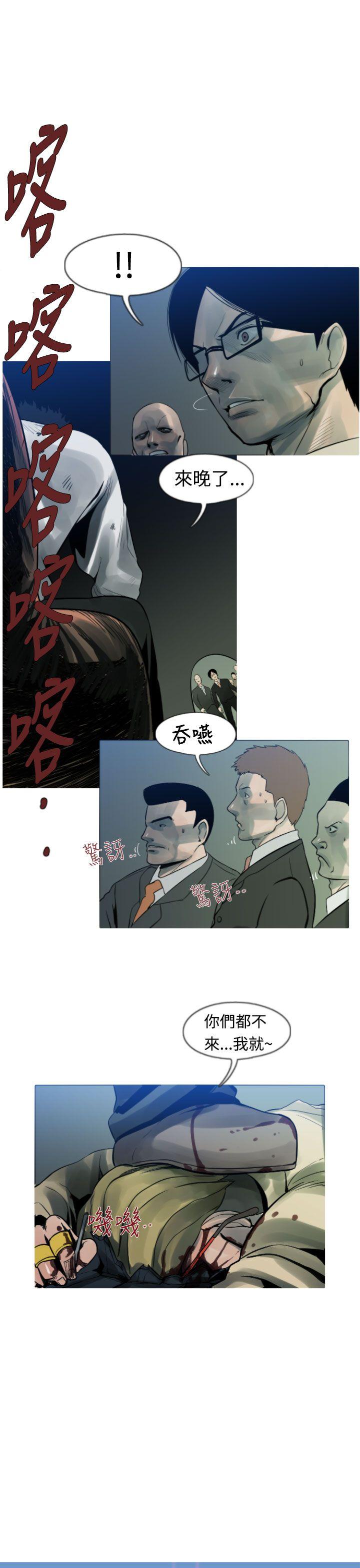 [韩国漫画] 军事 奇幻,剧情向#[19P]-9