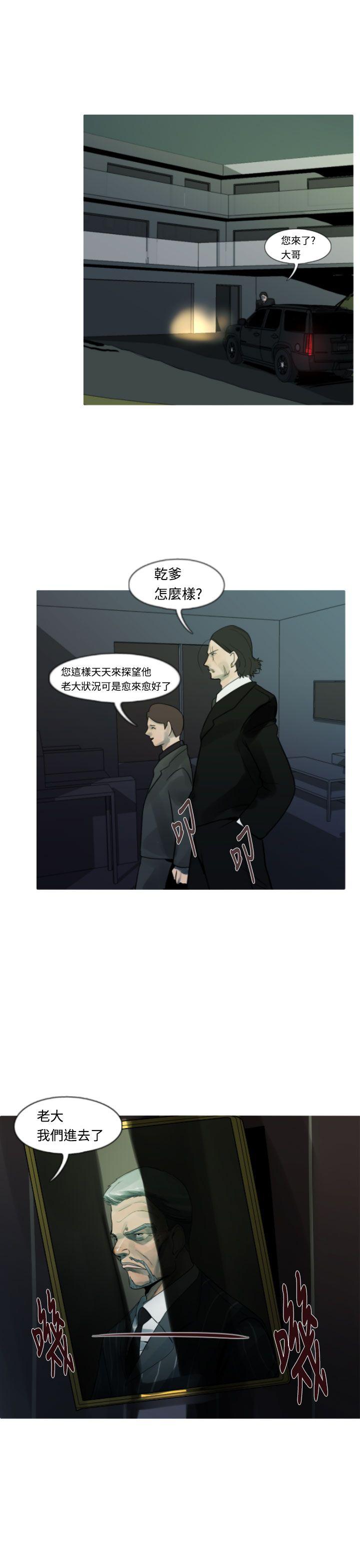 [韩国漫画] 军事 奇幻,剧情向#[21P]-1