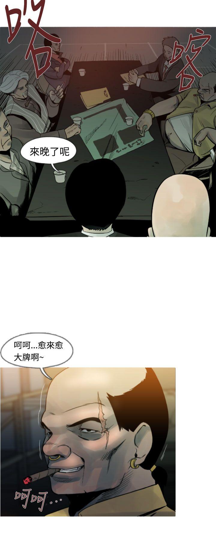 [韩国漫画] 军事 奇幻,剧情向#[21P]-11