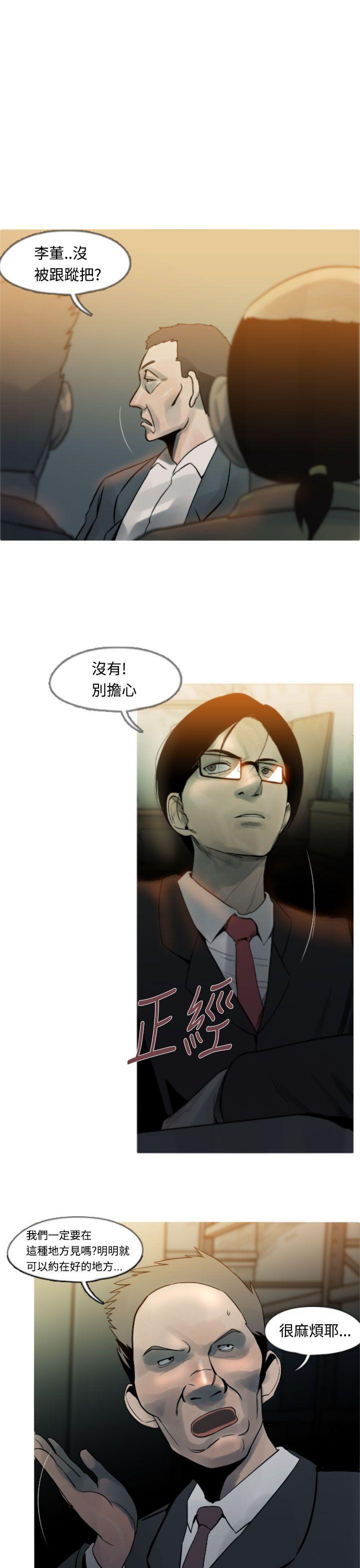 [韩国漫画] 军事 奇幻,剧情向#[21P]-12