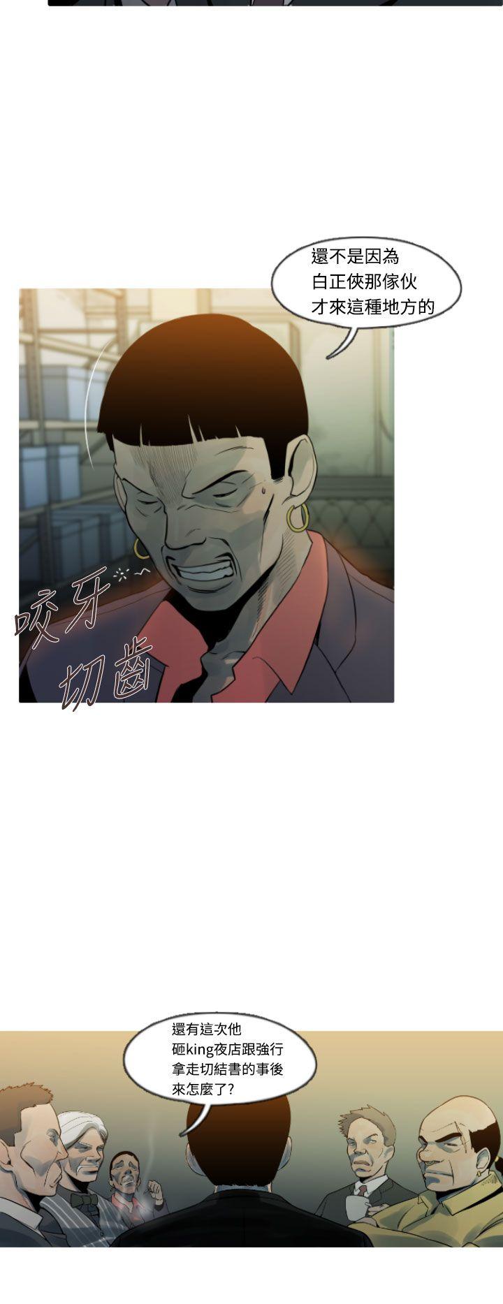[韩国漫画] 军事 奇幻,剧情向#[21P]-13