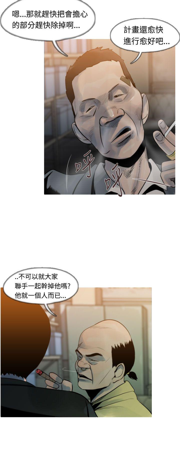 [韩国漫画] 军事 奇幻,剧情向#[21P]-15
