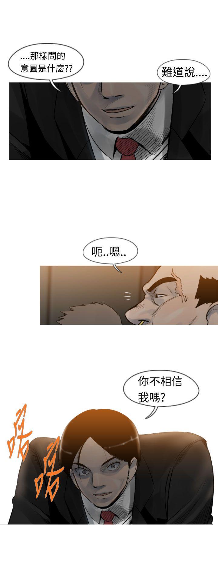 [韩国漫画] 军事 奇幻,剧情向#[21P]-19