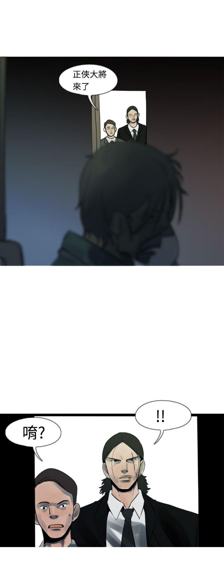 [韩国漫画] 军事 奇幻,剧情向#[21P]-2