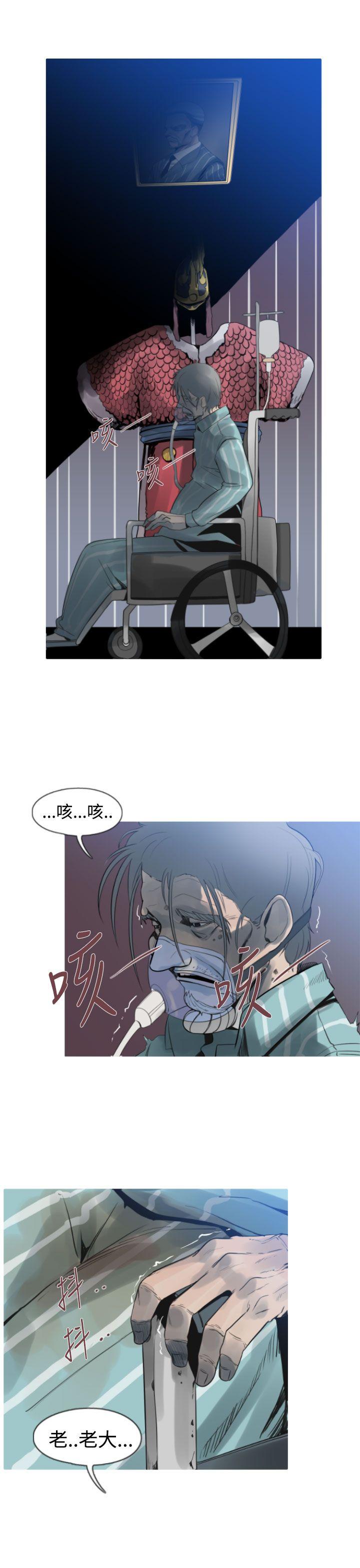 [韩国漫画] 军事 奇幻,剧情向#[21P]-3