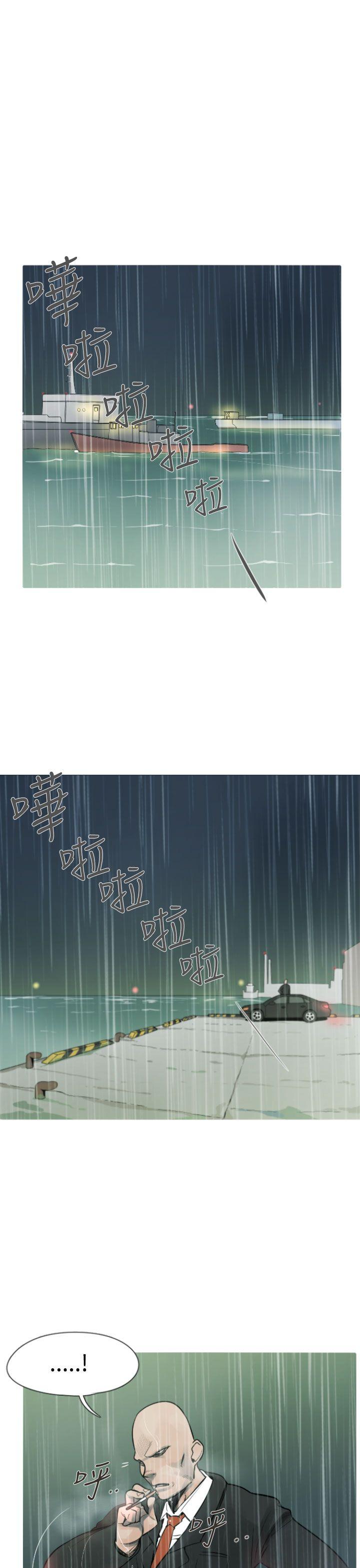 [韩国漫画] 军事 奇幻,剧情向#[21P]-6