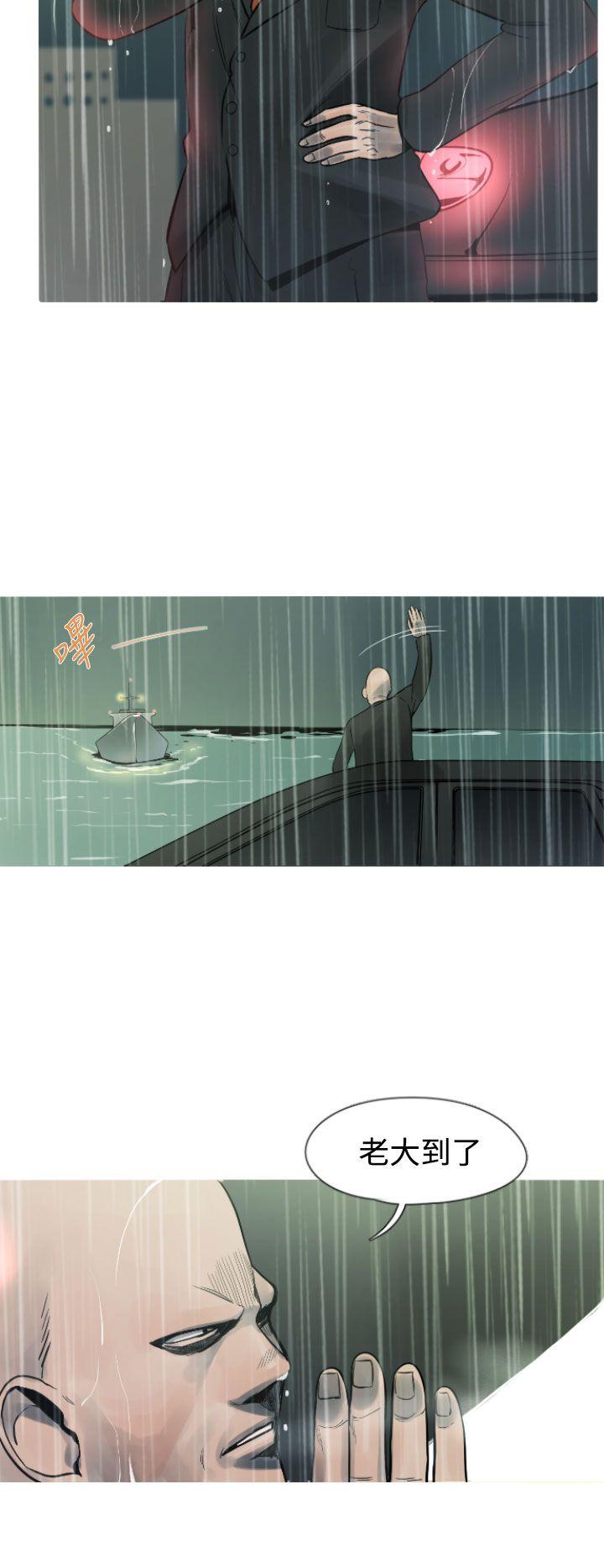 [韩国漫画] 军事 奇幻,剧情向#[21P]-7