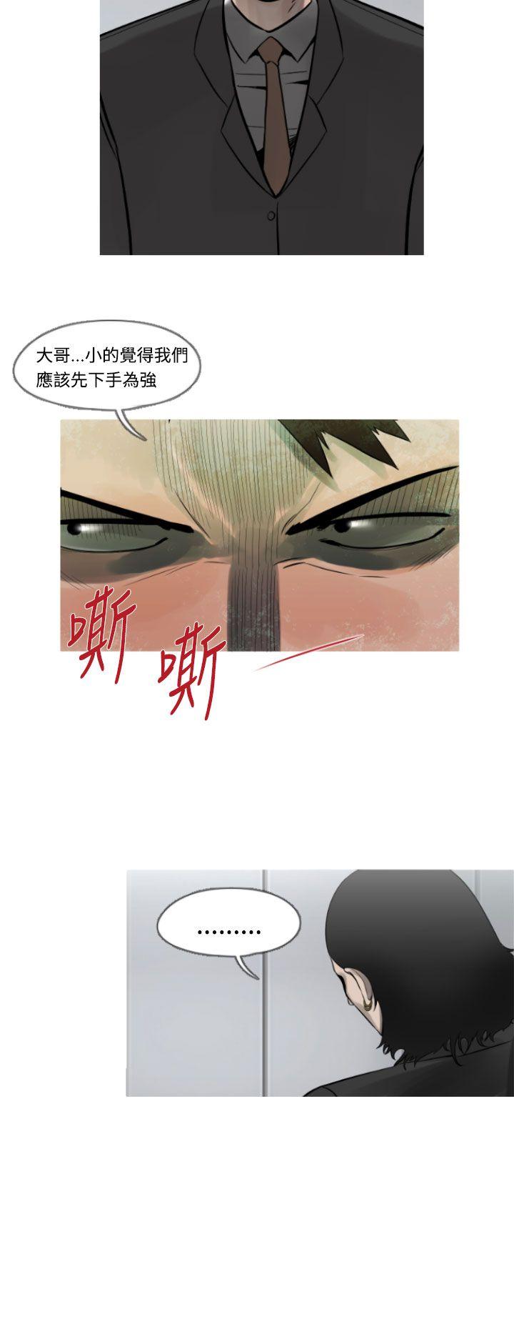 [韩国漫画] 军事 奇幻,剧情向#[17P]-10