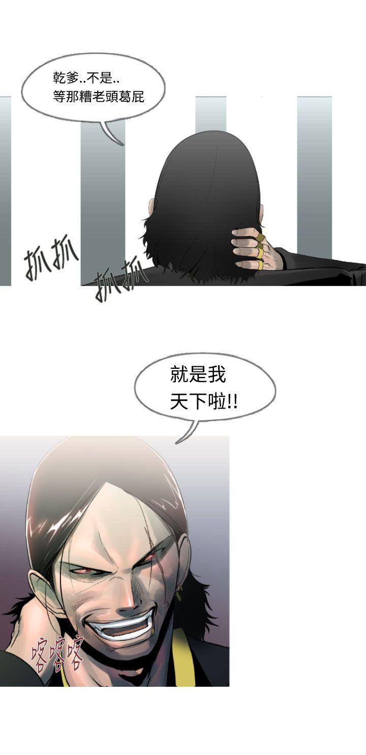 [韩国漫画] 军事 奇幻,剧情向#[17P]-14