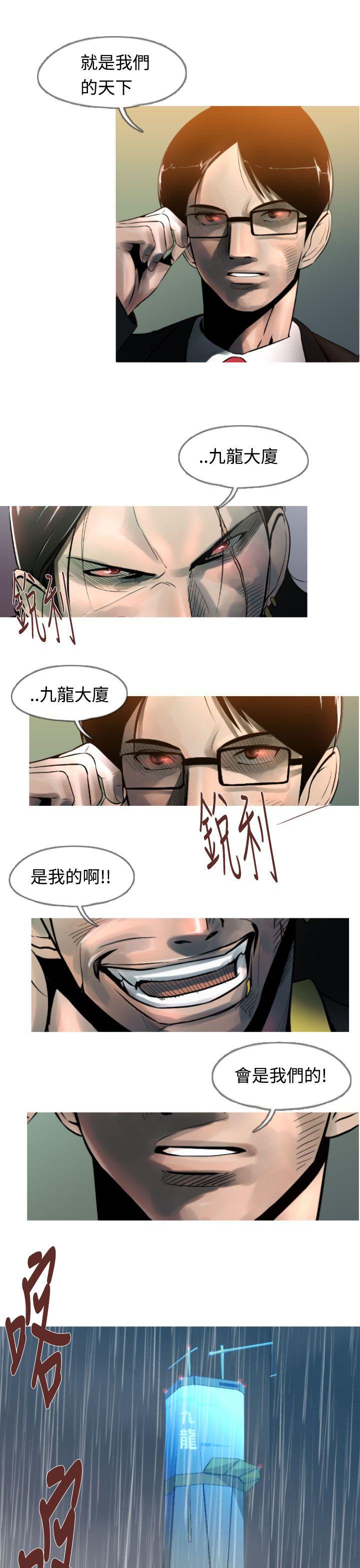 [韩国漫画] 军事 奇幻,剧情向#[17P]-15