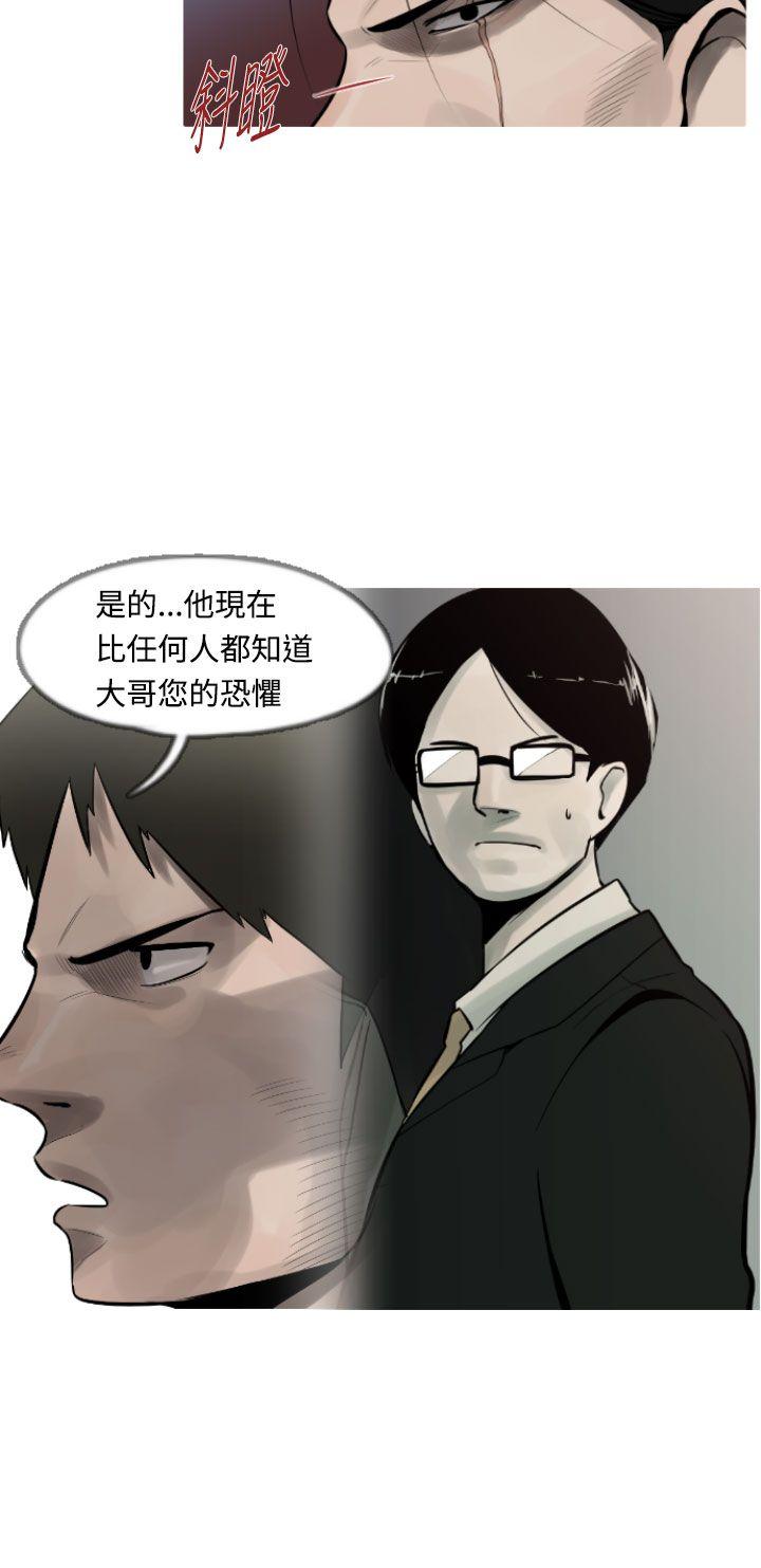[韩国漫画] 军事 奇幻,剧情向#[17P]-8
