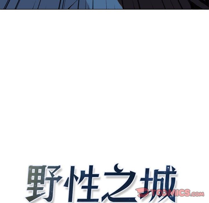 [韩国漫画] 野性之城 BL,剧情向#[81P]-26