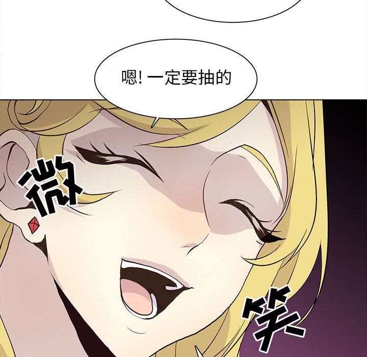 [韩国漫画] 野性之城 BL,剧情向#[72P]-68