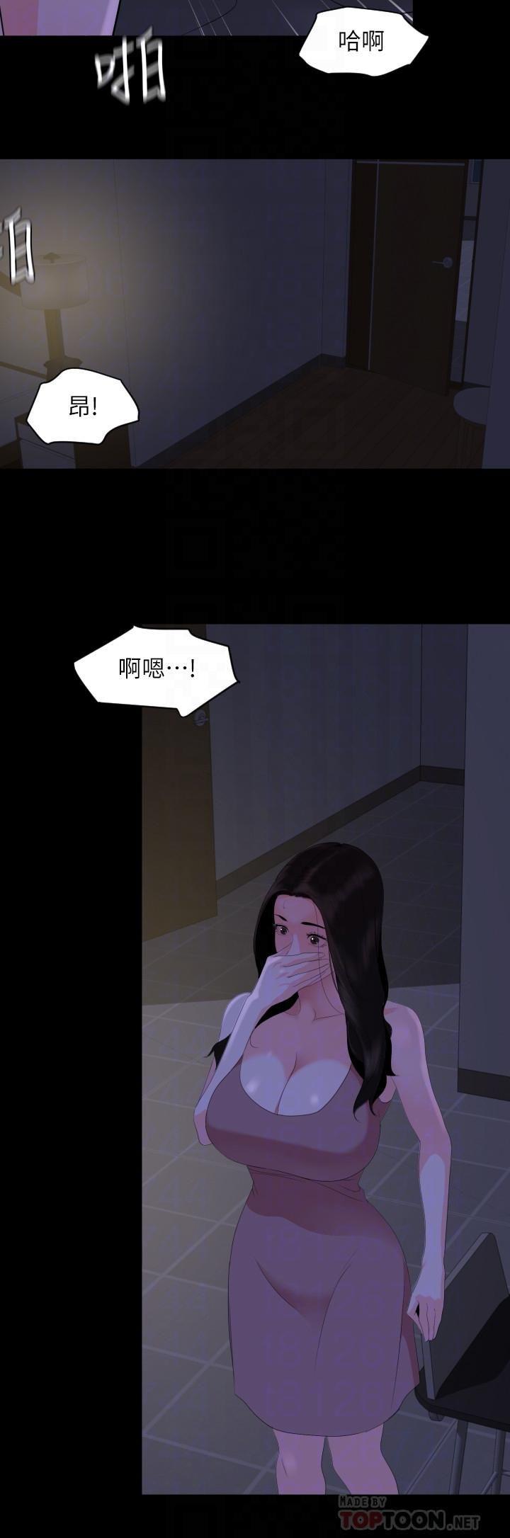 [韩国漫画] 与岳母同屋 乱伦,熟女人妻,巨乳大奶#[21P]-6