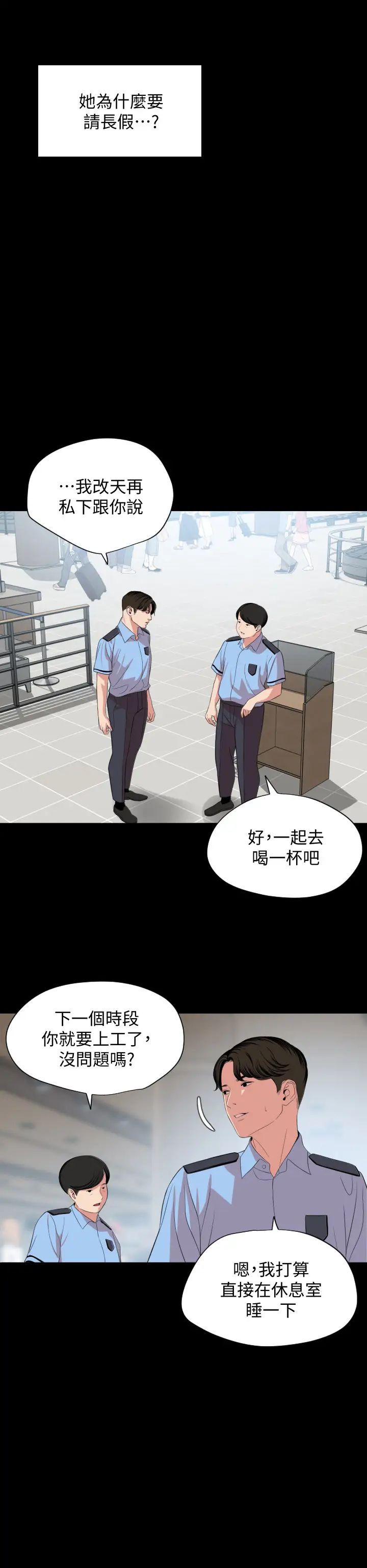 [韩国漫画] 与岳母同屋 乱伦,熟女人妻,巨乳大奶#[31P]-22