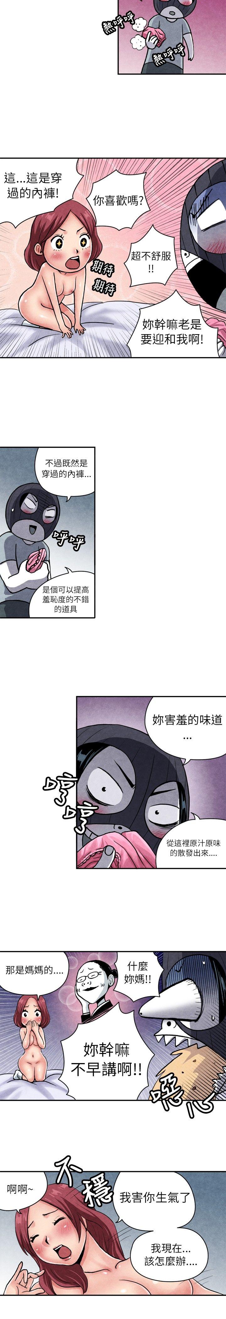 [韩国漫画] 生物学的女性攻略法 爱情,巨乳大奶,女学生#[11P]-9