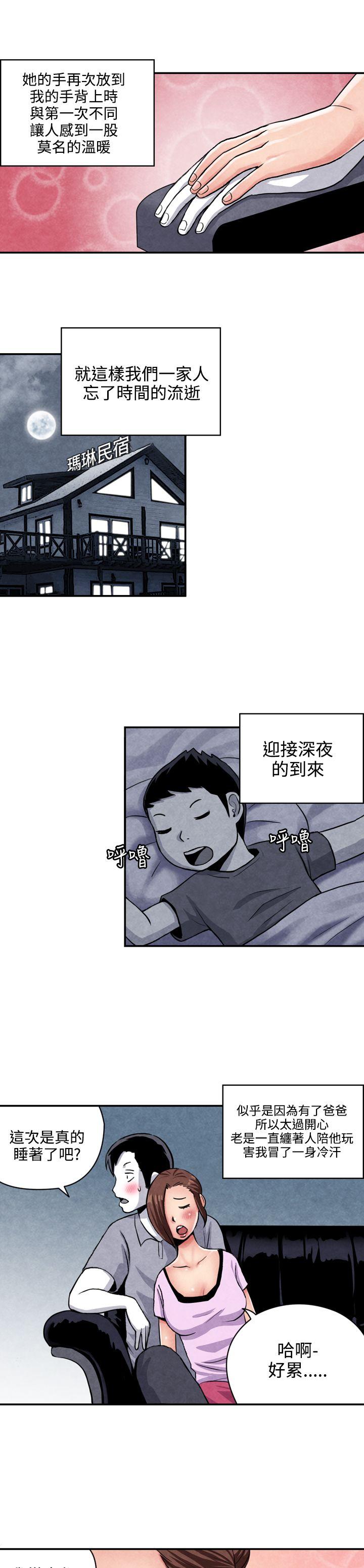 [韩国漫画] 生物学的女性攻略法 爱情,巨乳大奶,女学生#[11P]-10