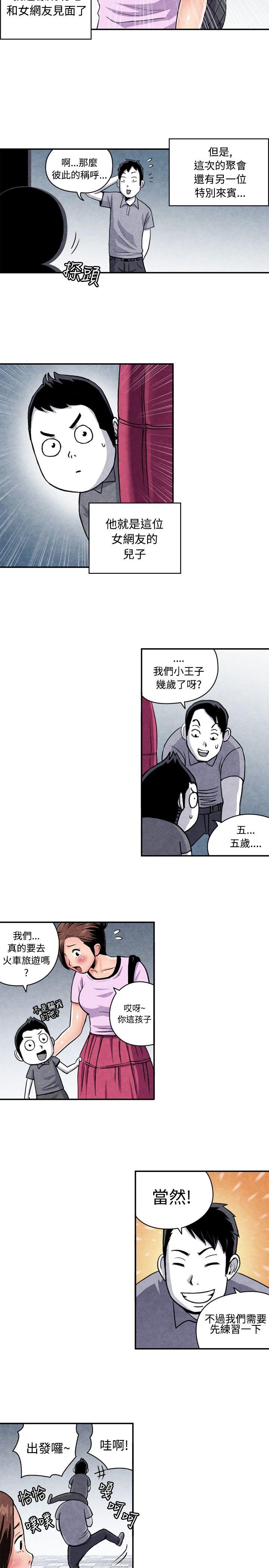 [韩国漫画] 生物学的女性攻略法 爱情,巨乳大奶,女学生#[11P]-2