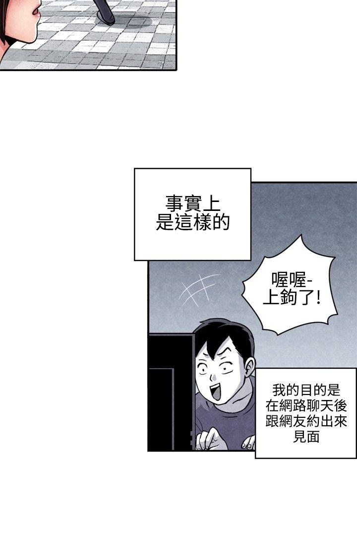 [韩国漫画] 生物学的女性攻略法 爱情,巨乳大奶,女学生#[11P]-3