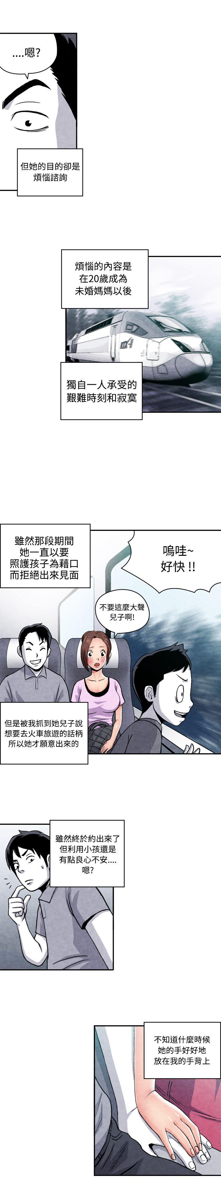 [韩国漫画] 生物学的女性攻略法 爱情,巨乳大奶,女学生#[11P]-4
