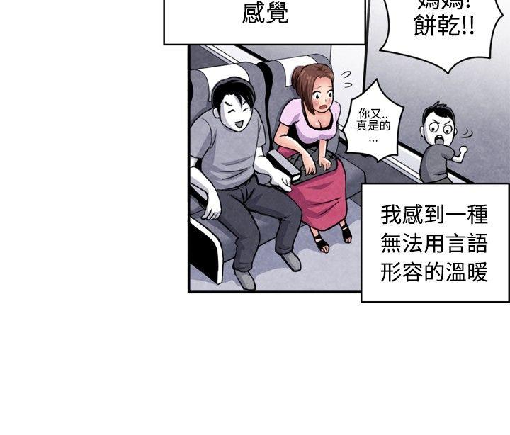 [韩国漫画] 生物学的女性攻略法 爱情,巨乳大奶,女学生#[11P]-6