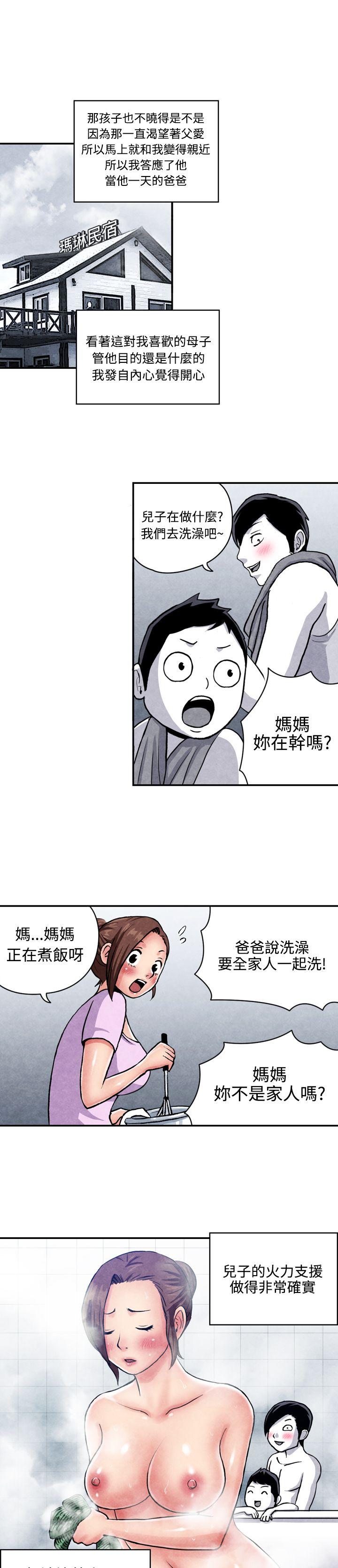 [韩国漫画] 生物学的女性攻略法 爱情,巨乳大奶,女学生#[11P]-7