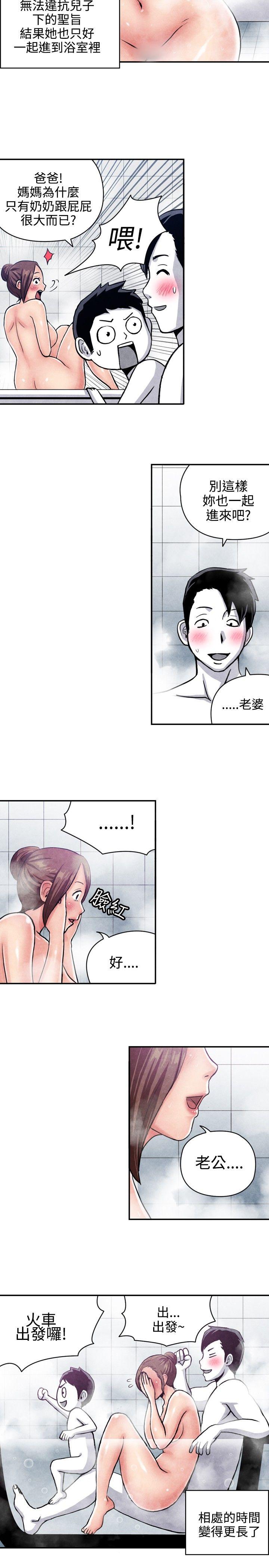 [韩国漫画] 生物学的女性攻略法 爱情,巨乳大奶,女学生#[11P]-8