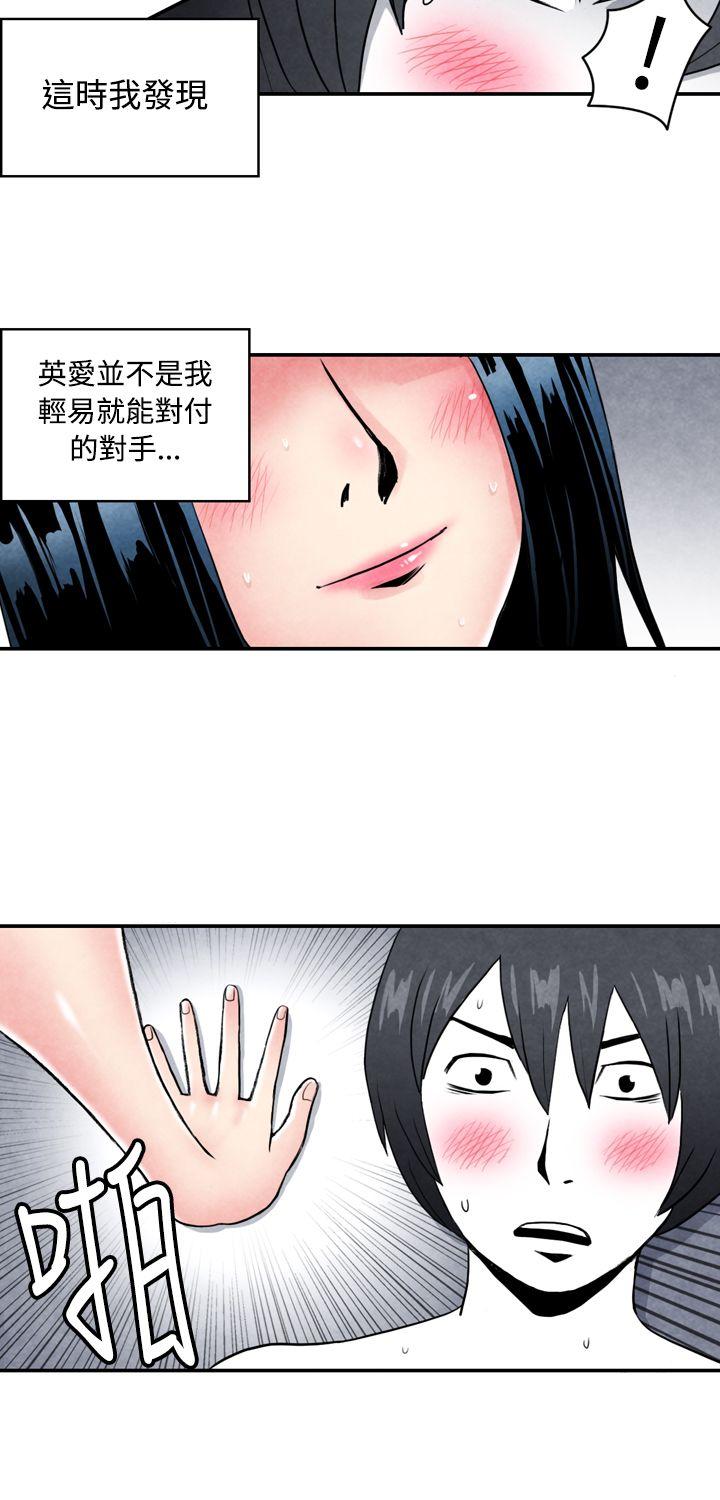 [韩国漫画] 生物学的女性攻略法 爱情,巨乳大奶,女学生#[16P]-9