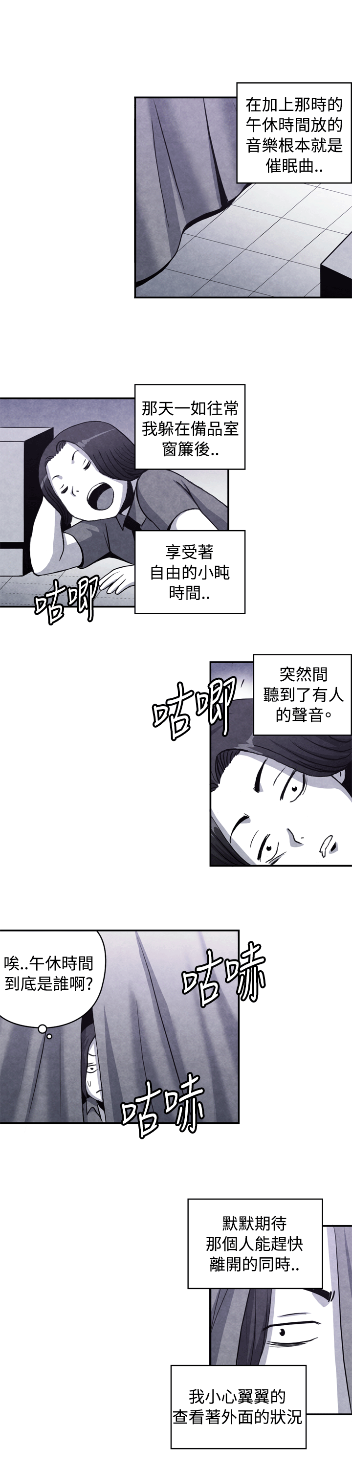 [韩国漫画] 生物学的女性攻略法 爱情,巨乳大奶,女学生#[11P]-5