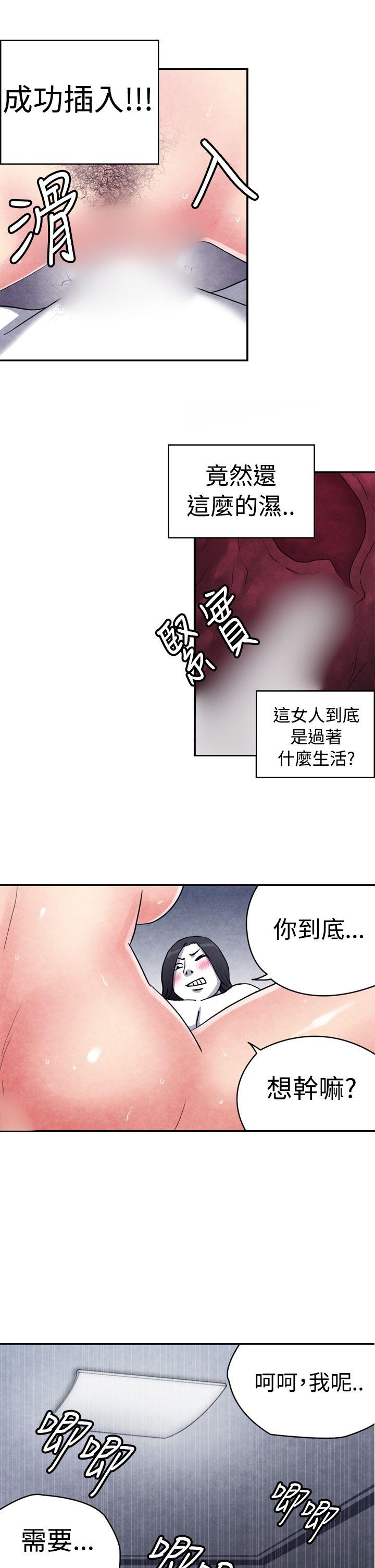 [韩国漫画] 生物学的女性攻略法 爱情,巨乳大奶,女学生#[11P]-5