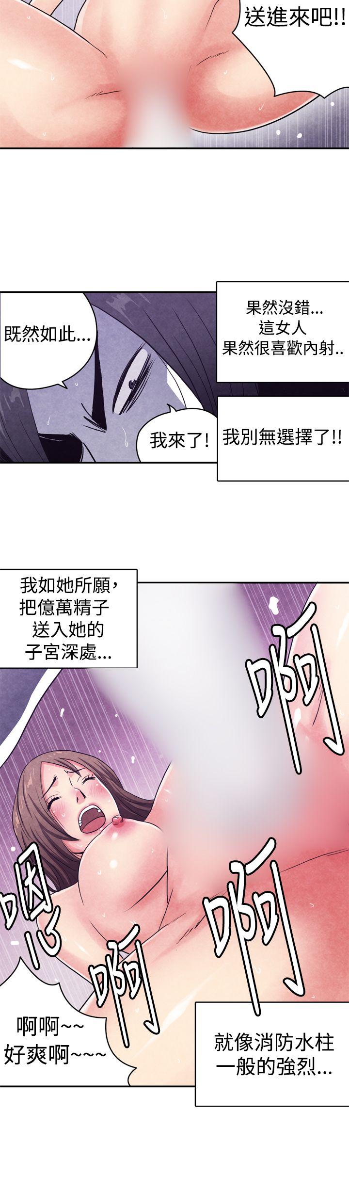 [韩国漫画] 生物学的女性攻略法 爱情,巨乳大奶,女学生#[11P]-9