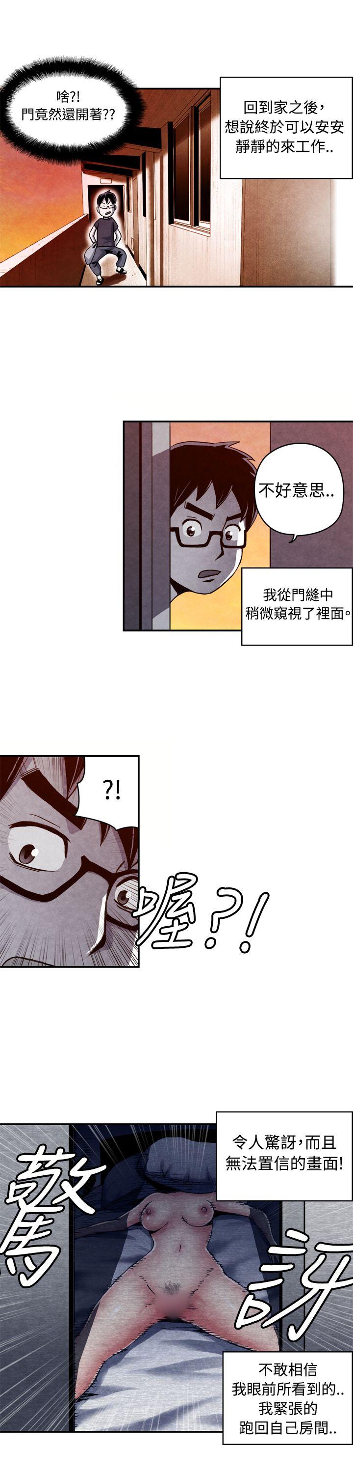 [韩国漫画] 生物学的女性攻略法 爱情,巨乳大奶,女学生#[11P]-4