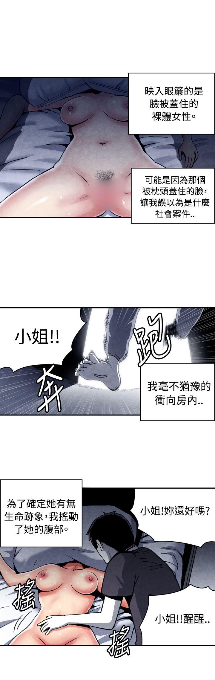 [韩国漫画] 生物学的女性攻略法 爱情,巨乳大奶,女学生#[11P]-6