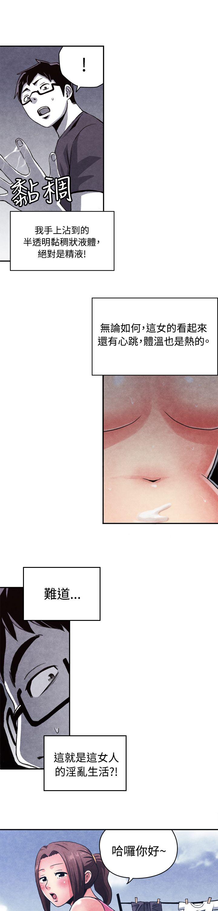 [韩国漫画] 生物学的女性攻略法 爱情,巨乳大奶,女学生#[11P]-7