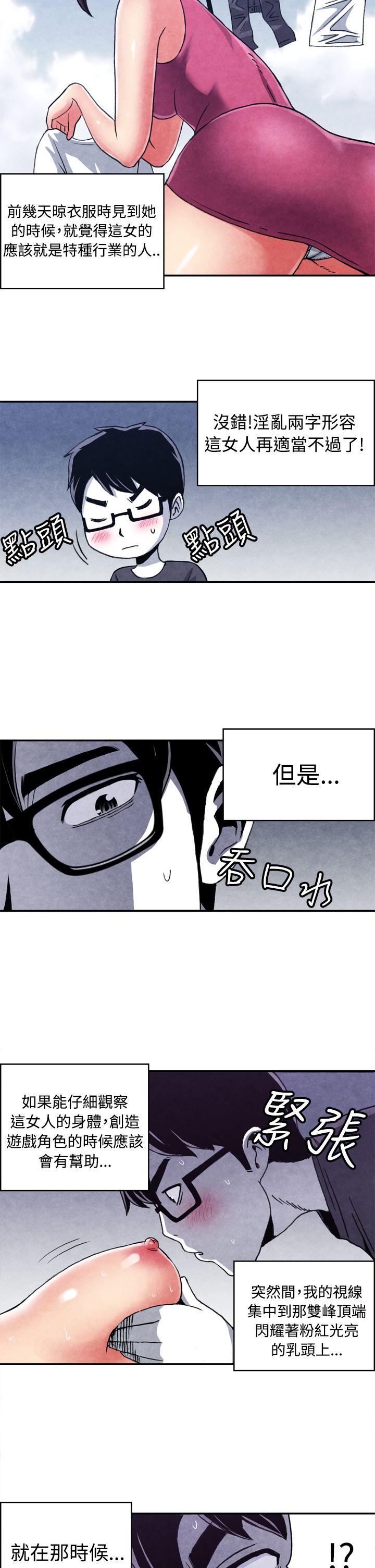 [韩国漫画] 生物学的女性攻略法 爱情,巨乳大奶,女学生#[11P]-8