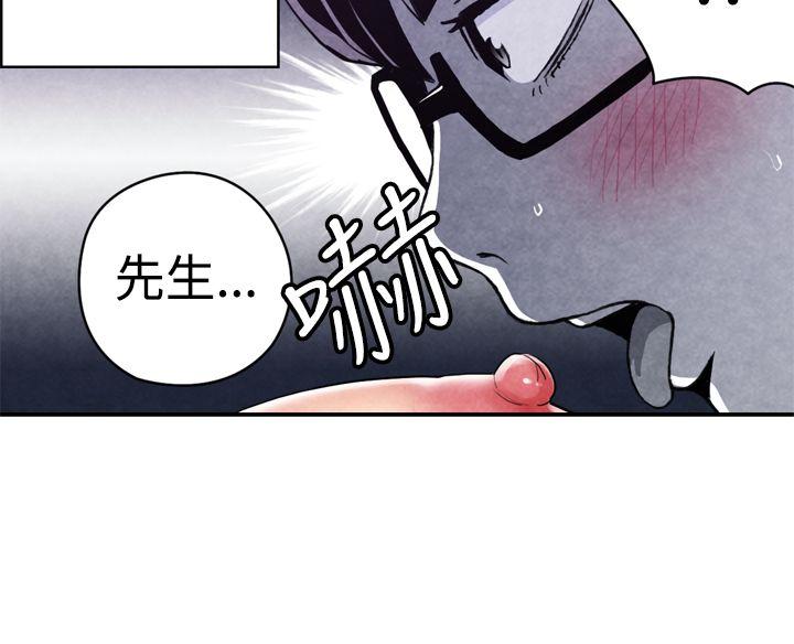 [韩国漫画] 生物学的女性攻略法 爱情,巨乳大奶,女学生#[11P]-9