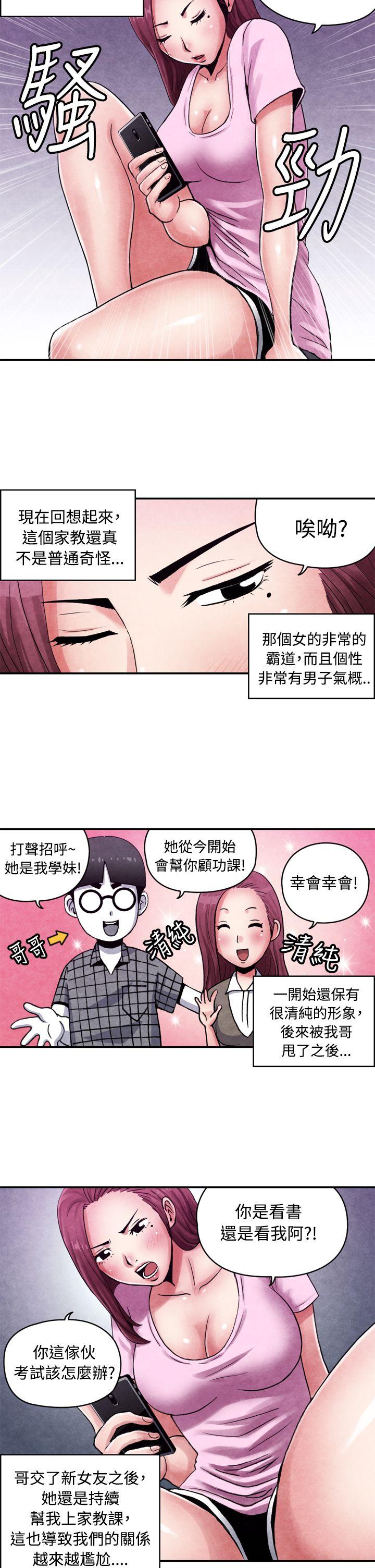 [韩国漫画] 生物学的女性攻略法 爱情,巨乳大奶,女学生#[11P]-2