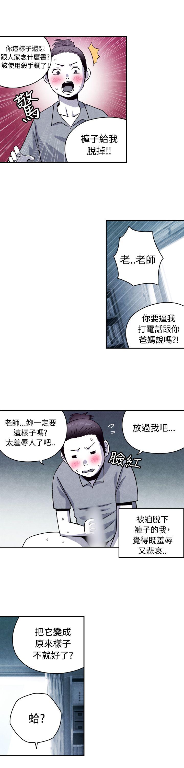 [韩国漫画] 生物学的女性攻略法 爱情,巨乳大奶,女学生#[11P]-4