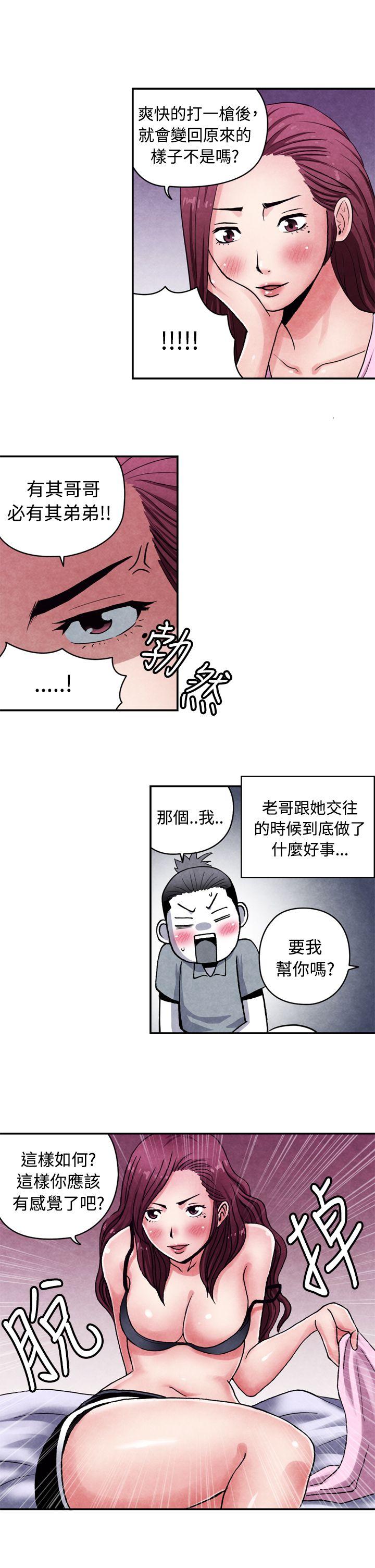 [韩国漫画] 生物学的女性攻略法 爱情,巨乳大奶,女学生#[11P]-5
