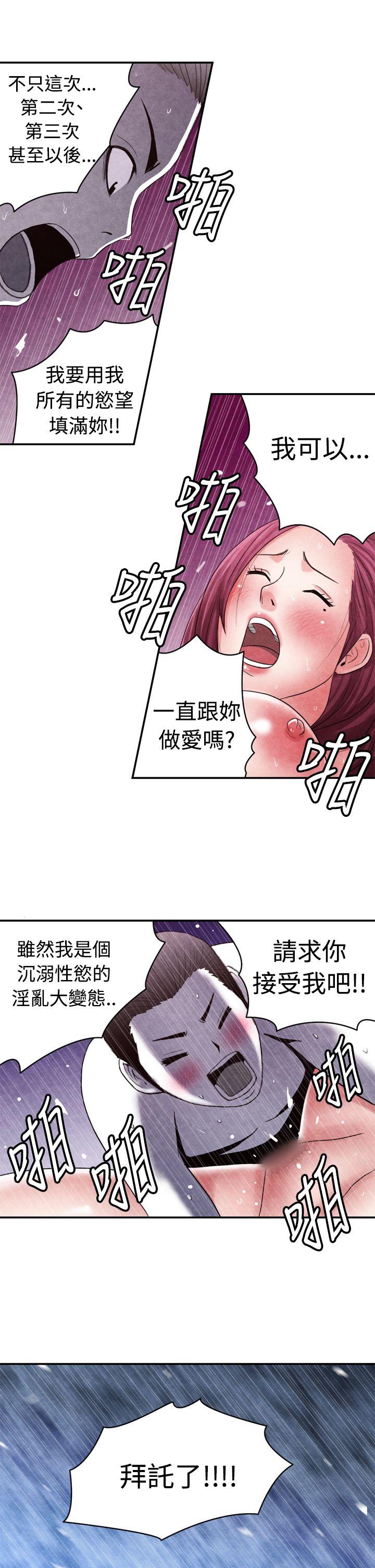 [韩国漫画] 生物学的女性攻略法 爱情,巨乳大奶,女学生#[12P]-10