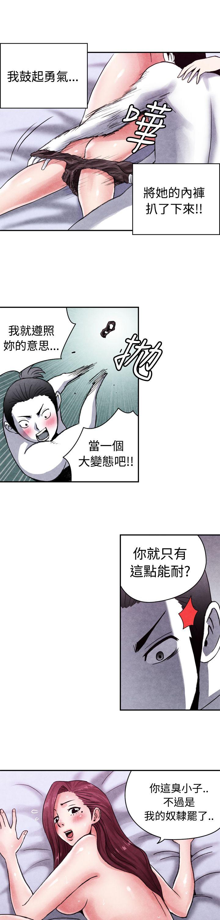 [韩国漫画] 生物学的女性攻略法 爱情,巨乳大奶,女学生#[12P]-7