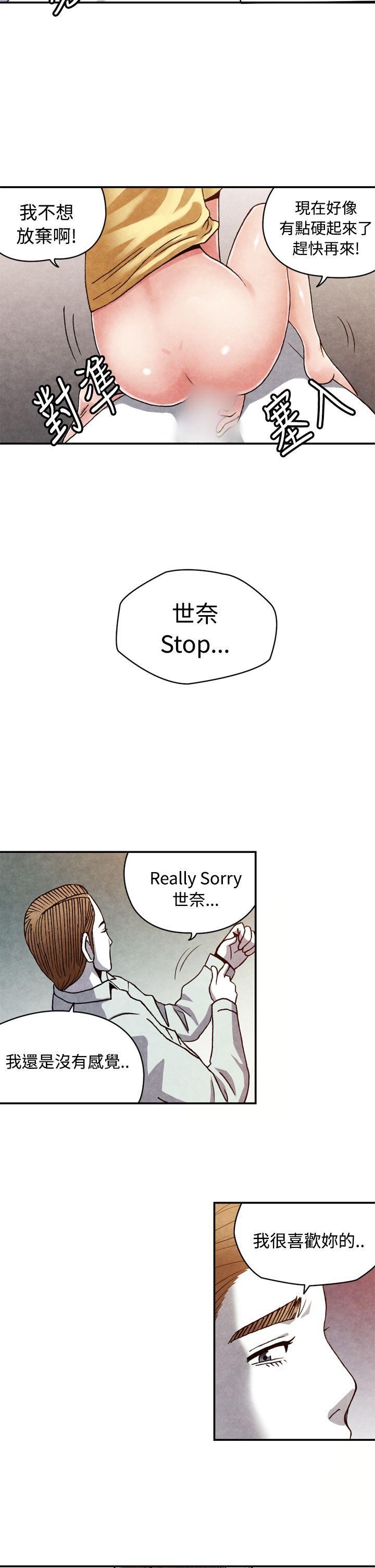 [韩国漫画] 生物学的女性攻略法 爱情,巨乳大奶,女学生#[11P]-2