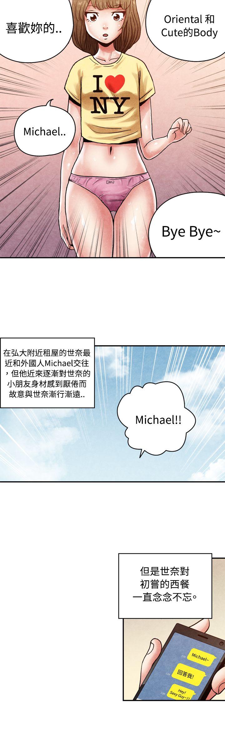 [韩国漫画] 生物学的女性攻略法 爱情,巨乳大奶,女学生#[11P]-3