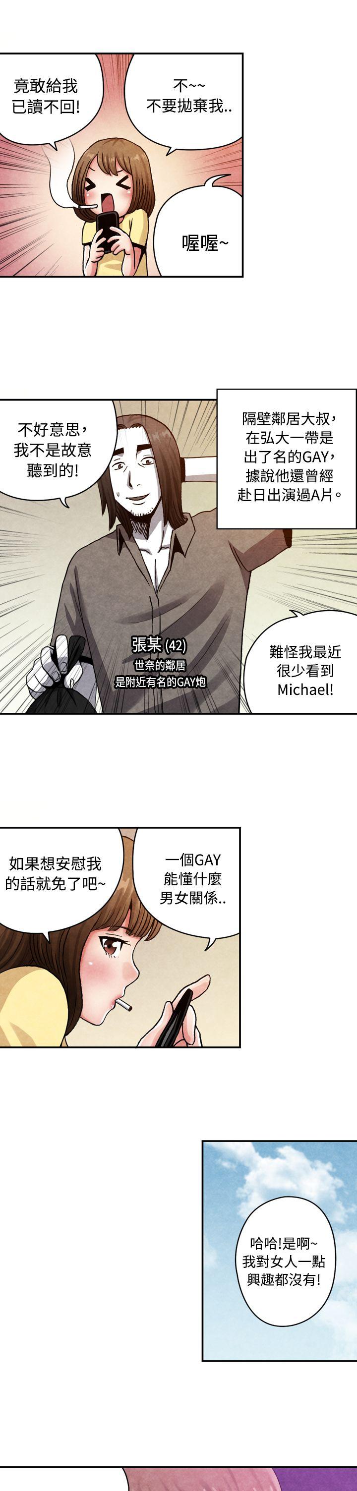 [韩国漫画] 生物学的女性攻略法 爱情,巨乳大奶,女学生#[11P]-4